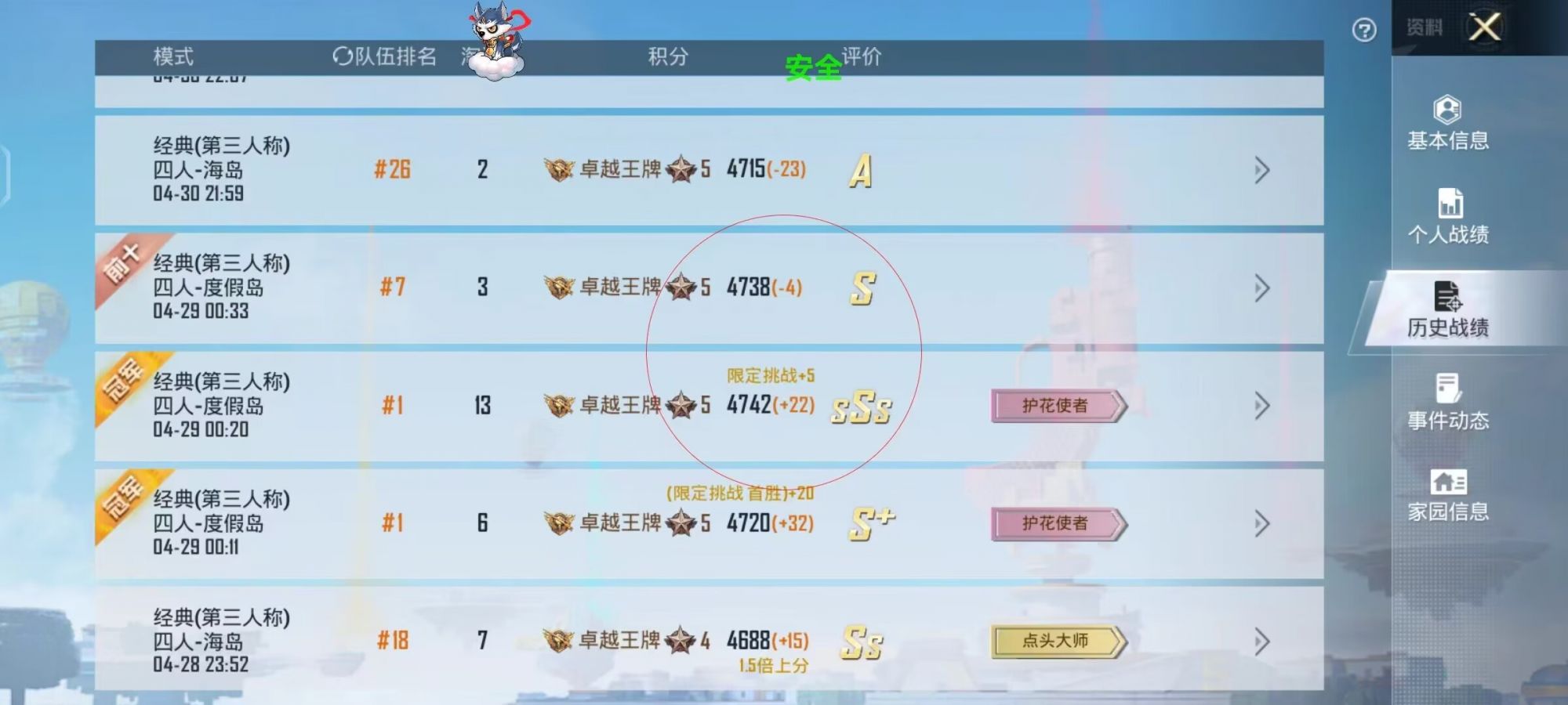 和平精英辅助【快鱼S直装容器版】全图透视 锁死自瞄 人物美化 人物方框 人物射线 人物骨骼