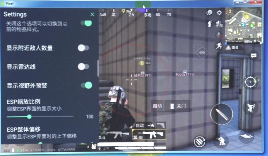和平精英里面的高科技