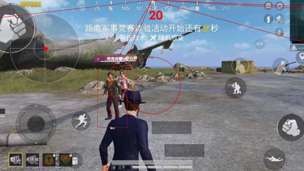 和平精英辅助得类型分为那些