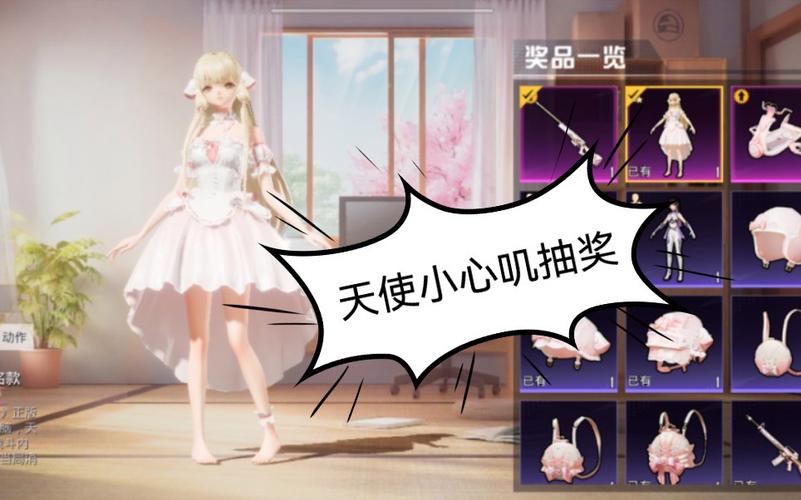 和平精英辅助【火锅直装稳定版】支持新版本游戏 全图透视 开火自瞄 人物加速大黑耗子