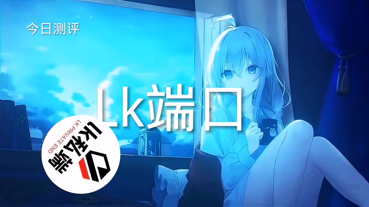 和平【涂山红红】辅助轻便直装工具，重现丝滑畅快体验