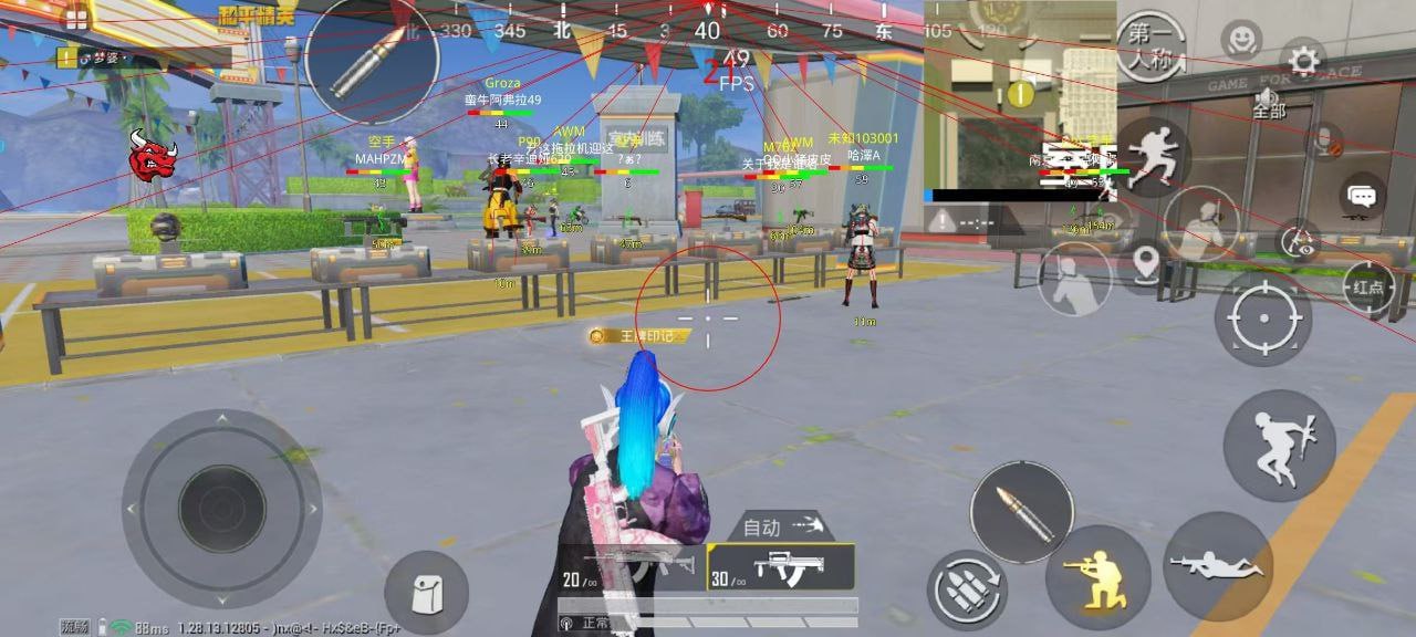 和平精英辅助【哮天犬】