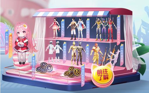 和平精英辅助【哮天犬】