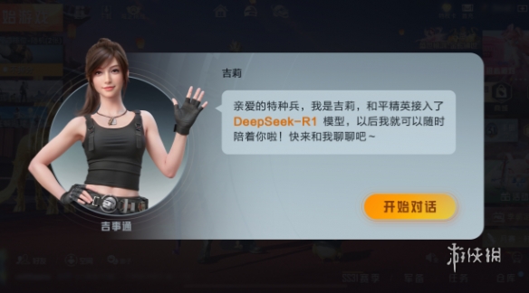 和平精英辅助【先行者直装V1.5】车辆透视 触摸自瞄 透视绘制 掩体漏击 人物美化