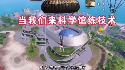 和平精英免越狱辅助【Koi】苹果IOS免签名半火辅助