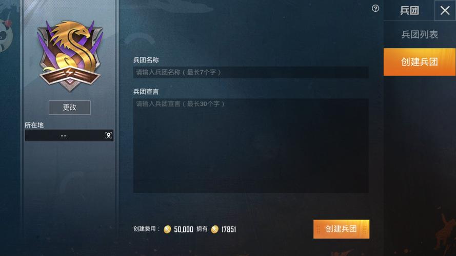 和平精英辅助【火焰鸟直装V6.0终极修复版】射线透视 准星聚点 空投透视 人物变大 显示手持 透视雷达